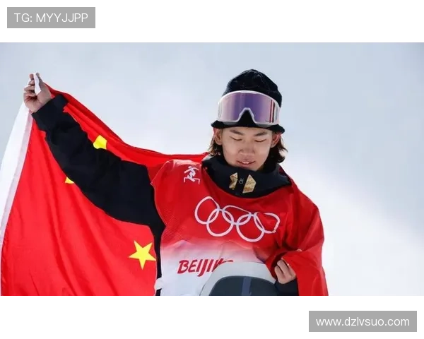 苏翊鸣北京冬奥夺冠后空虚心境
